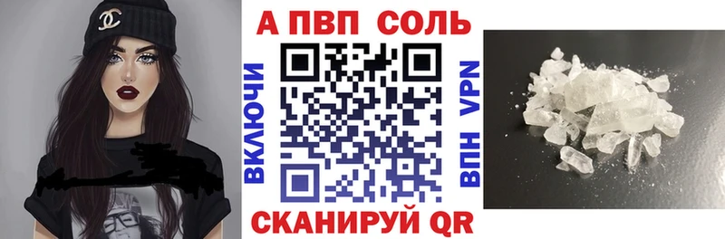 Магазины продажи наркотиков Севастополь ГАШ МЕФ