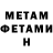 КЕТАМИН VHQ YaNa kRiS