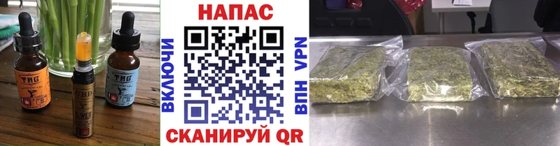 где купить наркоту  Севастополь  Печенье с ТГК конопля 
