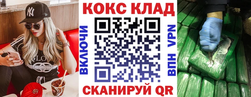 omg маркетплейс  Севастополь  Cocaine Fish Scale 