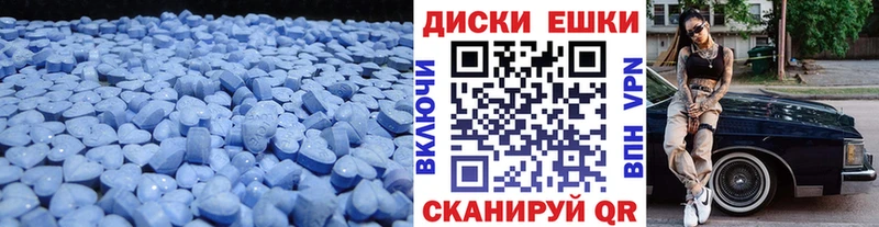 Экстази Punisher цены Севастополь