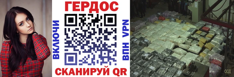 Героин Афган кракен рабочий сайт Севастополь купить наркоту