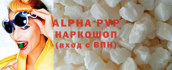 шишки Вяземский