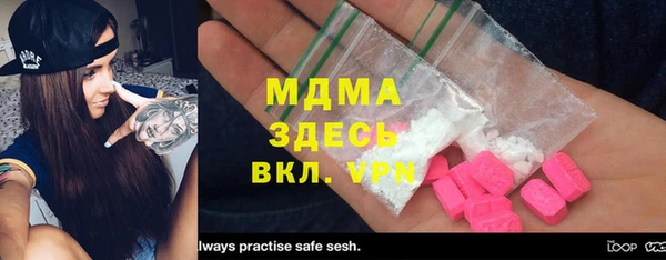 прущие грибы Богородск