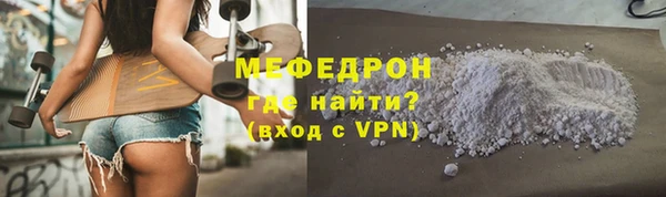 прущие грибы Богородицк