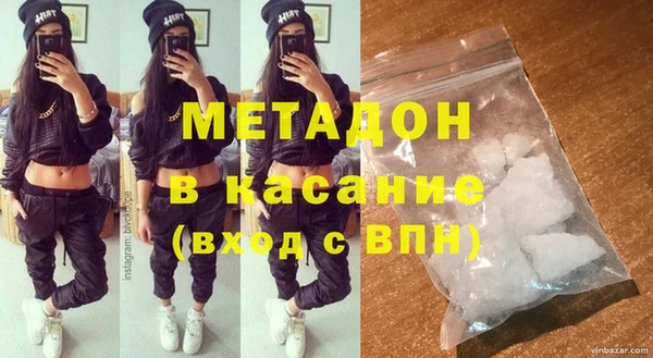 прущие грибы Богородицк