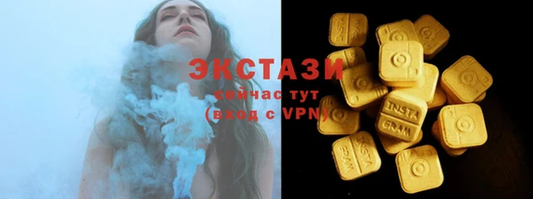 прущие грибы Богородск