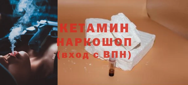 прущие грибы Богородск