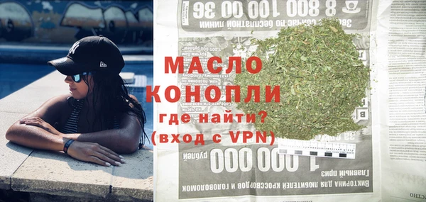 прущие грибы Богородск