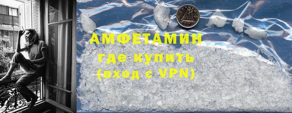 прущие грибы Богородицк