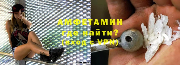 прущие грибы Богородск