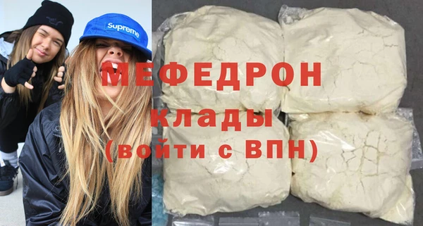 прущие грибы Богородицк