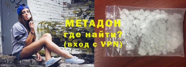 прущие грибы Богородск