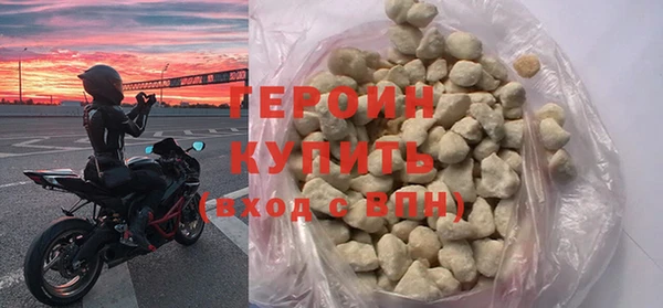 прущие грибы Богородск