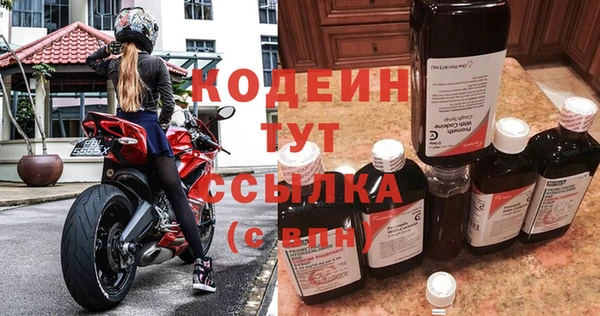 гашишное масло Вязники