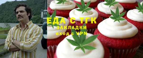Альфа ПВП Богданович