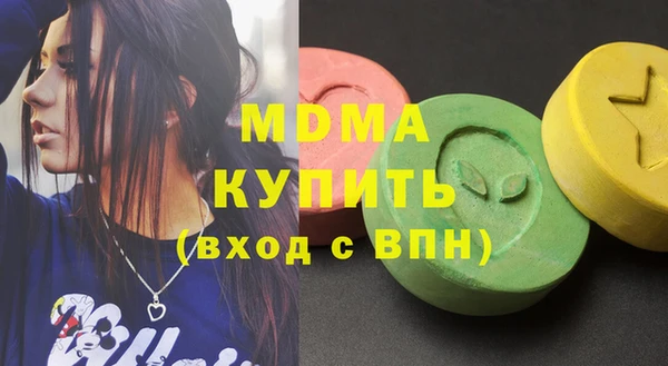 Альфа ПВП Богданович