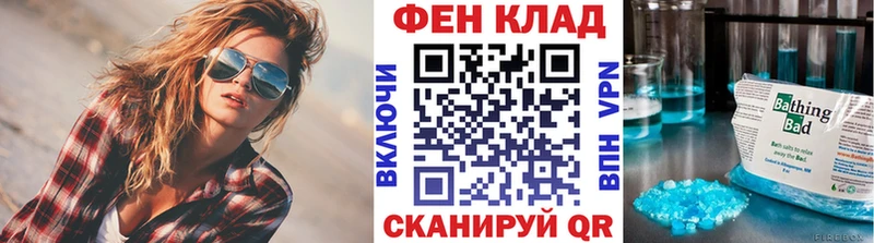 МЕТАМФЕТАМИН пудра где можно купить наркотик Севастополь