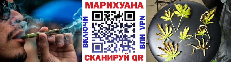 Конопля MAZAR  Севастополь 